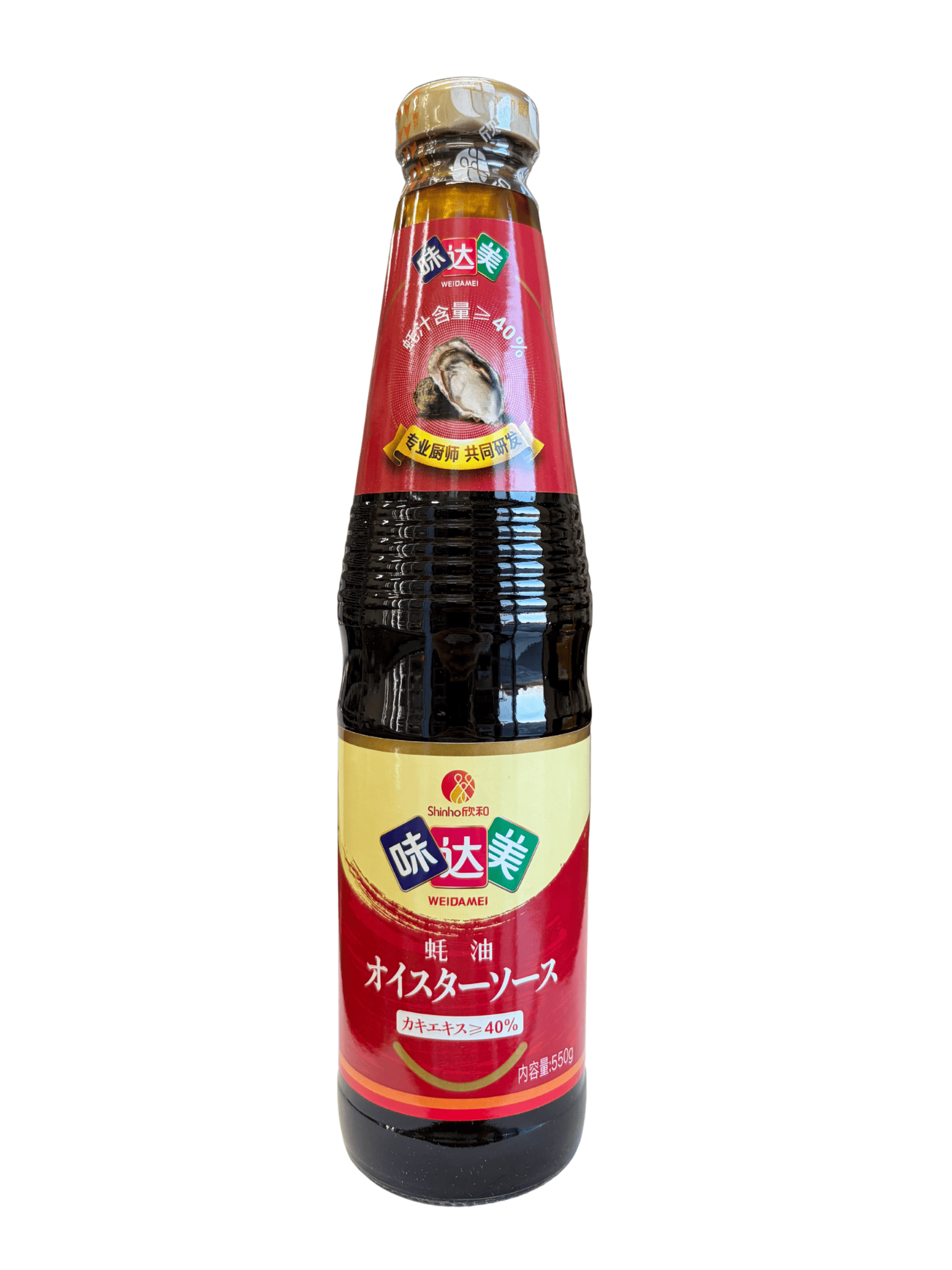 ទឹកប្រេងខ្យង បែបចិន